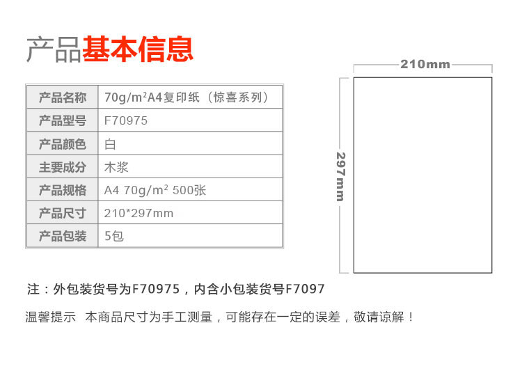 59014bd2Nf709f064.jpg