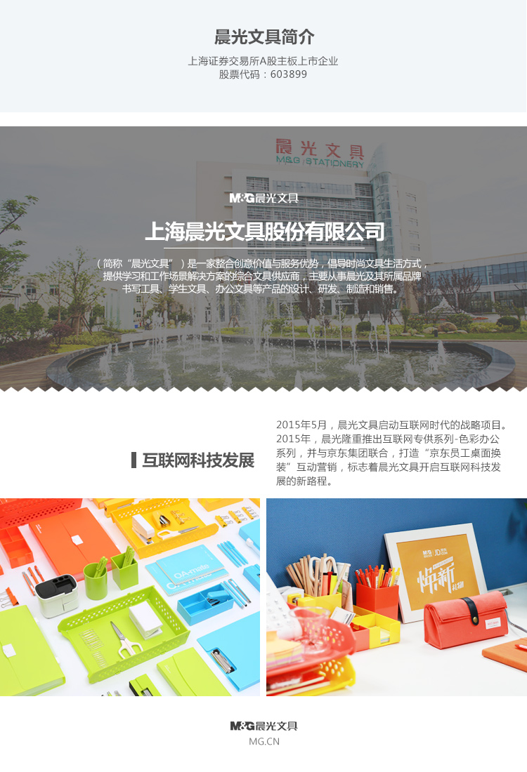 57e4ba89Nca888000.jpg